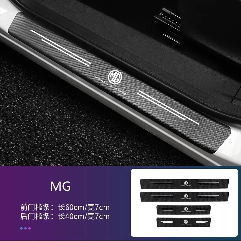 Аксессуары для MG5 MG6 MG7 MG ZS GT GS 350 360 750 4 шт. автомобильный Стайлинг порог двери
