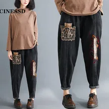 Художественный стиль, Лоскутная Вышивка, свободные винтажные женские джинсы, дизайн с дырками, эластичные, подходят для толстых облегающих брюк, для женщин, с леопардовым принтом