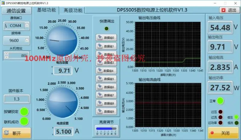 Алюминиевый сплав DPS5005 50V5A Высокая Точность Постоянное напряжение постоянный ток обслуживание мобильного телефона CNC источник питания