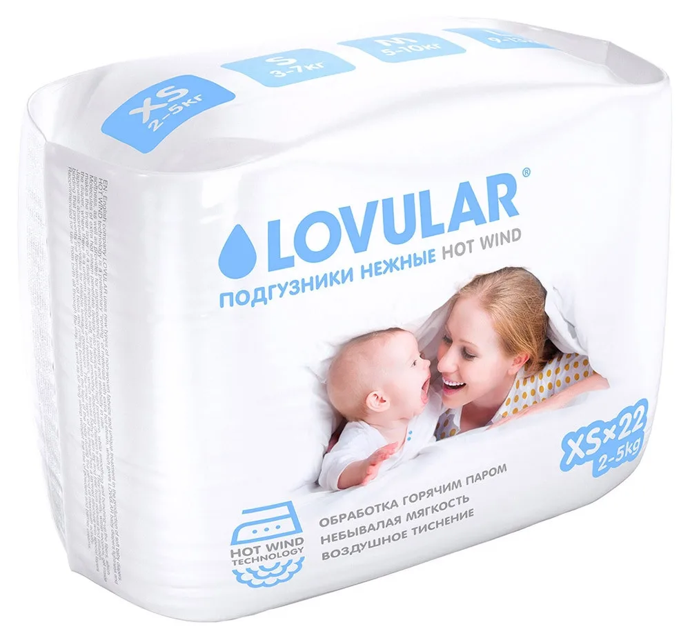 Подгузники Lovular Hot Wind XS, 2-5 кг, 22 шт