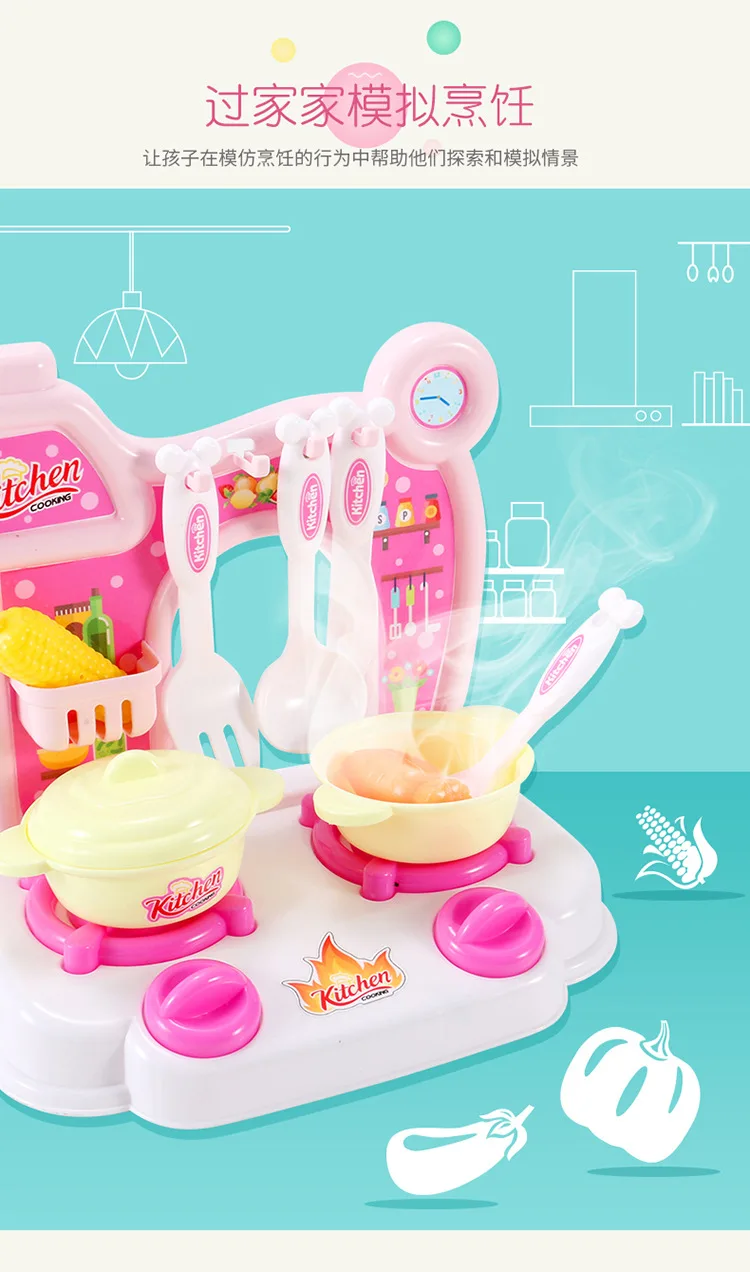 Детский игровой домик, кухонная игрушка, кулинарная модель, игровой домик, игрушки для детей, набор кухонной посуды для девочек и мальчиков