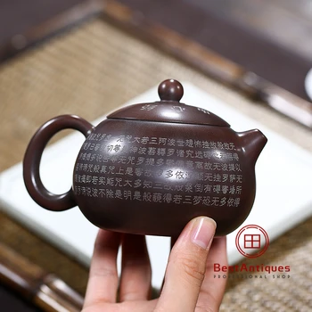 

Yixing Zisha Teapot Purple Clay Teapots Handmade Xinjing Xishi 260cc