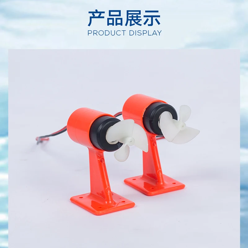 ROV 80W 10-20V гнездовая лодка, траулер, пресс-форма Дайвинг робот, аксессуары для модели, подводное подруливающее устройство, водонепроницаемый