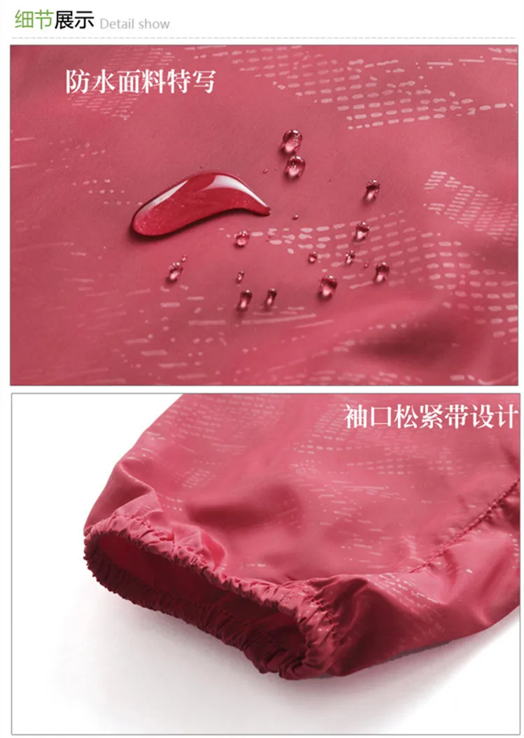 G Skin/Мужское пальто qing lv yi, летняя свободная ветрозащитная одежда для улицы, Женская Солнцезащитная одежда, унисекс, настраиваемая