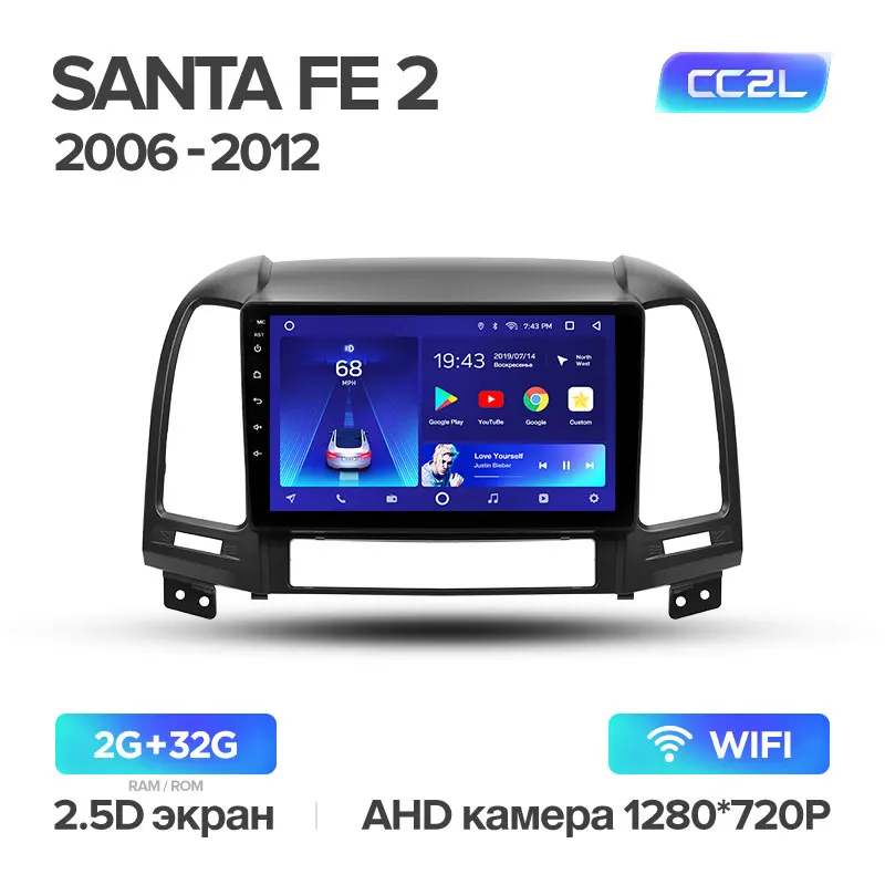 TEYES CC2 Штатная магнитола для Хендай Санта Фе 2 Hyundai Santa Fe 2 2006 2007 2008 2010 2012 Android 8.1, до 8-ЯДЕР, до 4+ 64ГБ 32EQ+ DSP 2DIN автомагнитола 2 DIN DVD GPS мультимедиа автомобиля головное устройство - Цвет: Santa Fe 2 CC2L 32G
