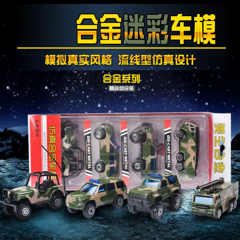 Mei Sheng модель сплава Пожарная Инженерная Военная серия модель автомобиля детская Мини карманная маленькая Игрушечная машина партия