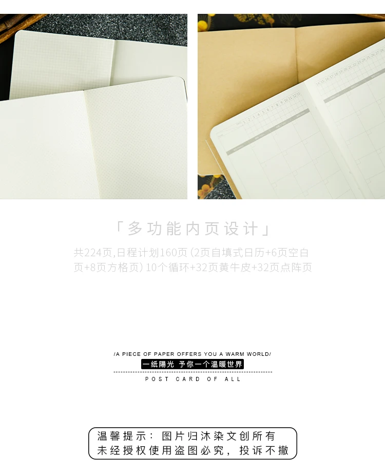1 шт винтажный блокнот в китайском стиле, ежедневник, ежедневник, крафт-бумага, Смешанная, для студентов, канцелярские принадлежности, креативный подарок, блокнот