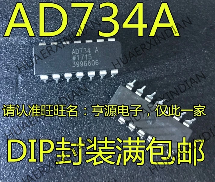 5 шт. AD734ANZ AD734 AD734A AD734AN в