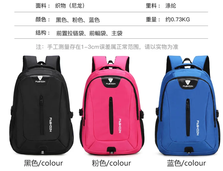 New Style Travel Backpack for Both Men And Women Sports Backpack 30L Sports Bag Waterproof School Bag