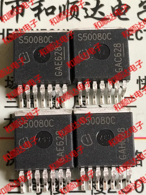 5 шт/S50080C BTS50080-1TMC TO-263 TO263