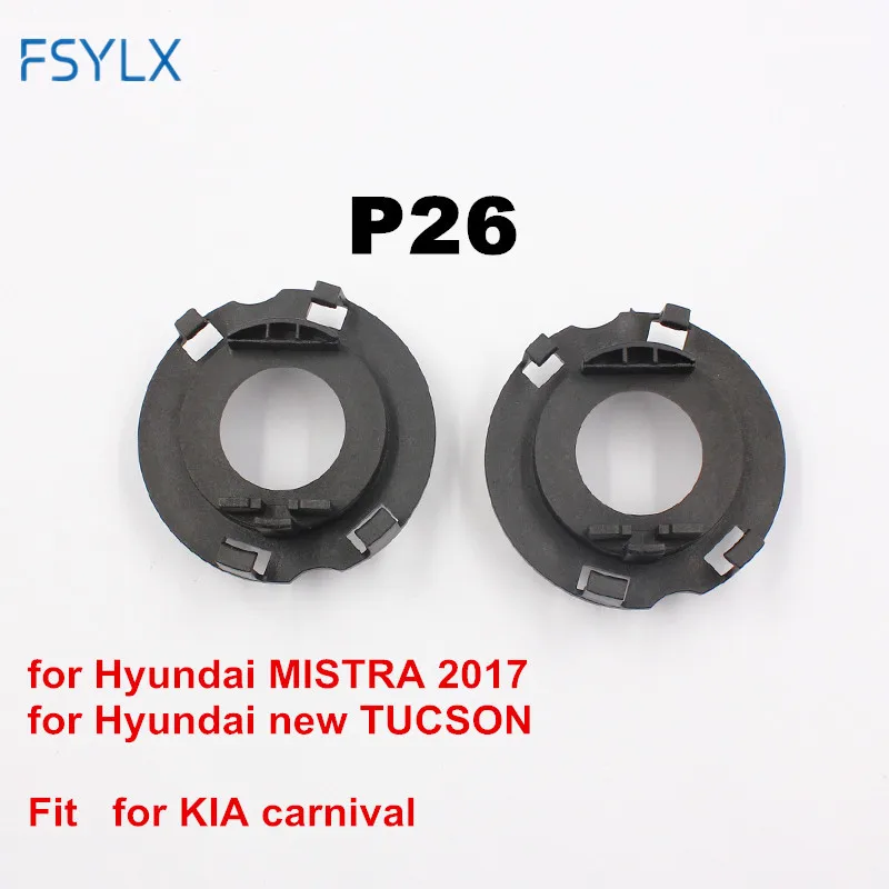 Светодиодный головной светильник FSYLX H7 адаптер для hyundai/mazda/vw/Land Rover/Benz/ford H1