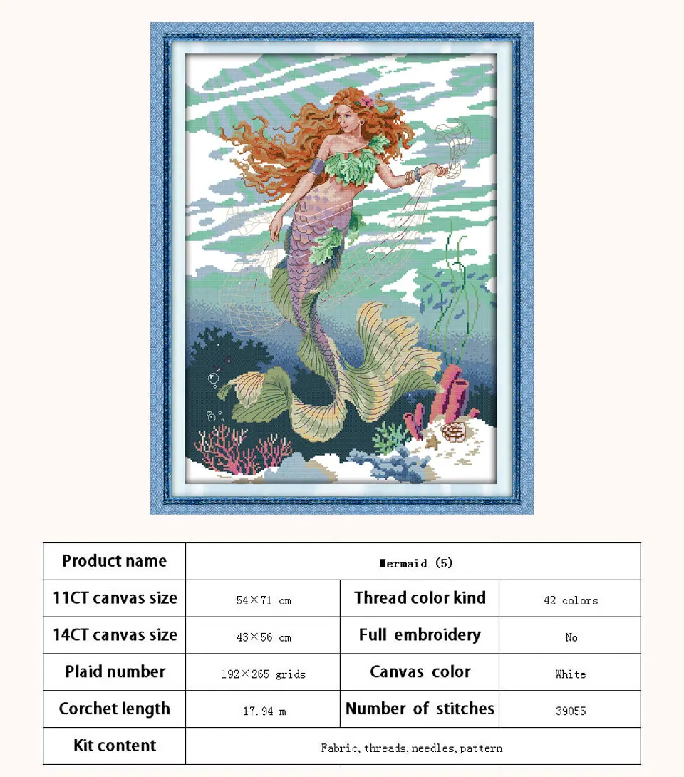 RA042-34042-美人鱼(5)-200&times;270