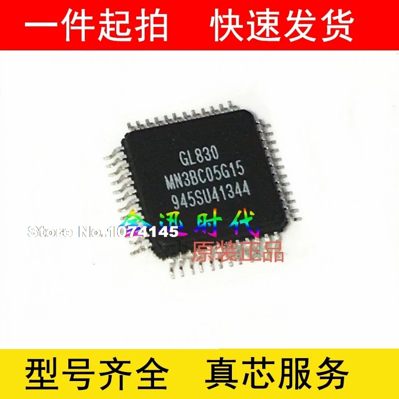 5 шт./лот GL830 GL830-MNGXX QFP48 USB2.0 |