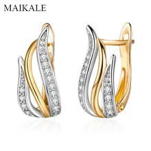 MAIKALE رائعة زركون وأقراط للنساء هندسية الذهب الفضة اللون مصنع الأذن ترصيع هدايا جديدة مجوهرات الأزياء(China)