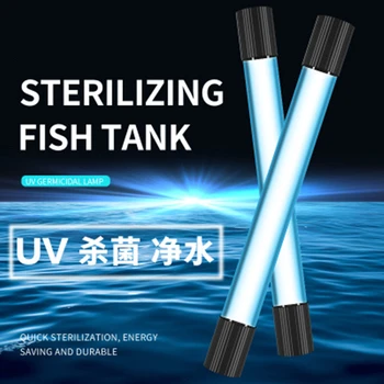 

220V Aquarium Submersible UV Light Sterilizer Pond Fish Tank Germicidal Clean Sterilization Lamp 5/7/9/11/13W Water Cleaner