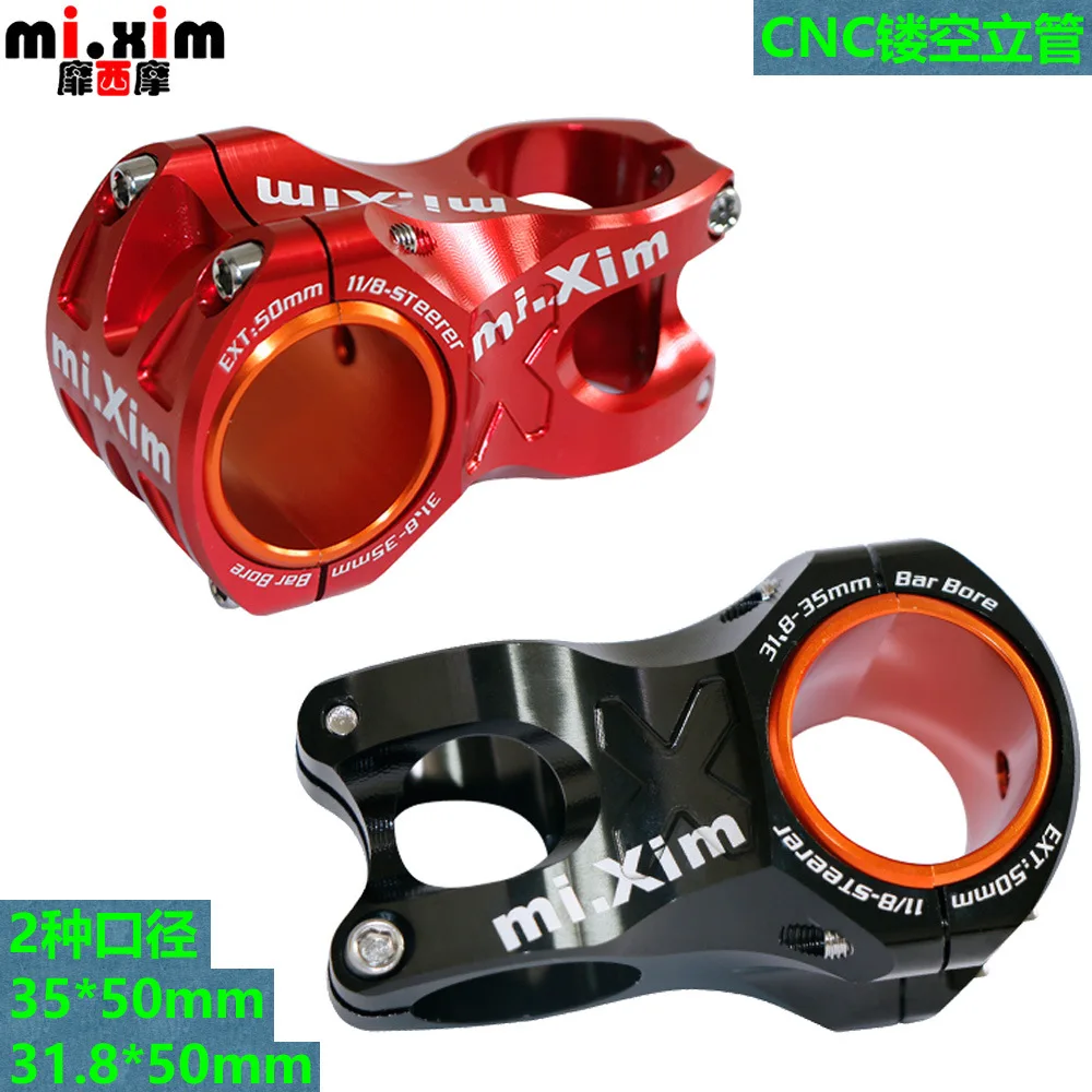 50mm riser stem