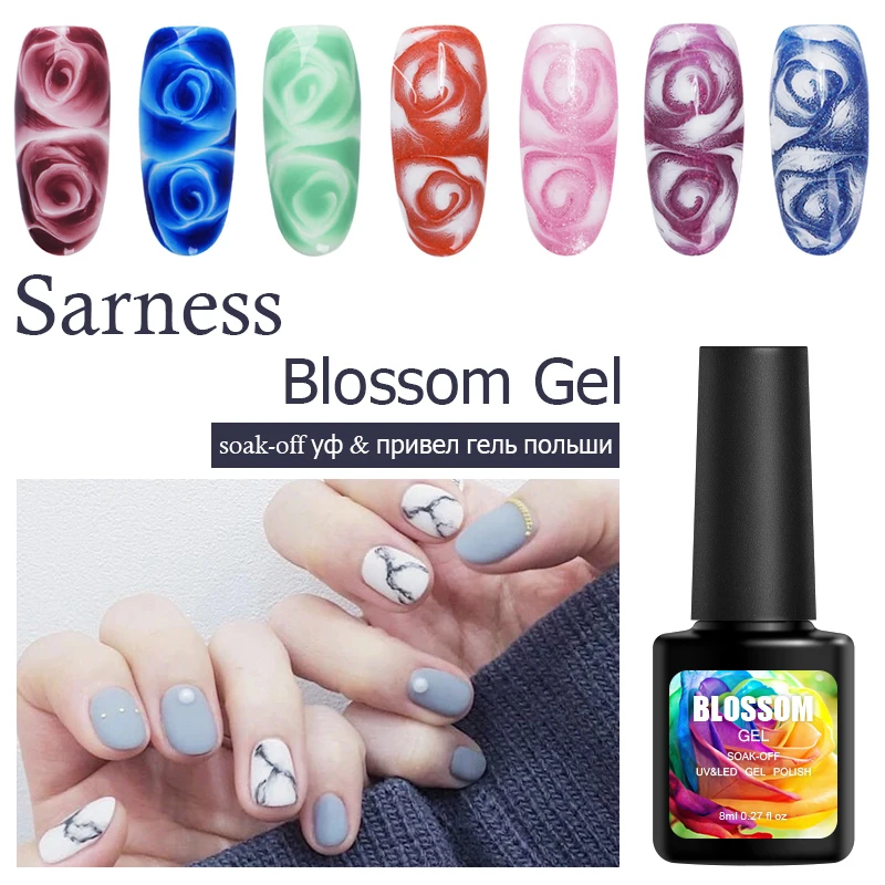 Sarness Blossom УФ-гель для ногтей цветущие цветы Цветной Гель-лак 8 мл DIY УФ-гель краска для ногтей прозрачный цветок