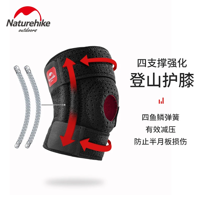 

Naturehike Sport Knee Protector Four Spring Supports Adjustable Knee Pad Running Sport Basketball Riding Breathable Elasticity