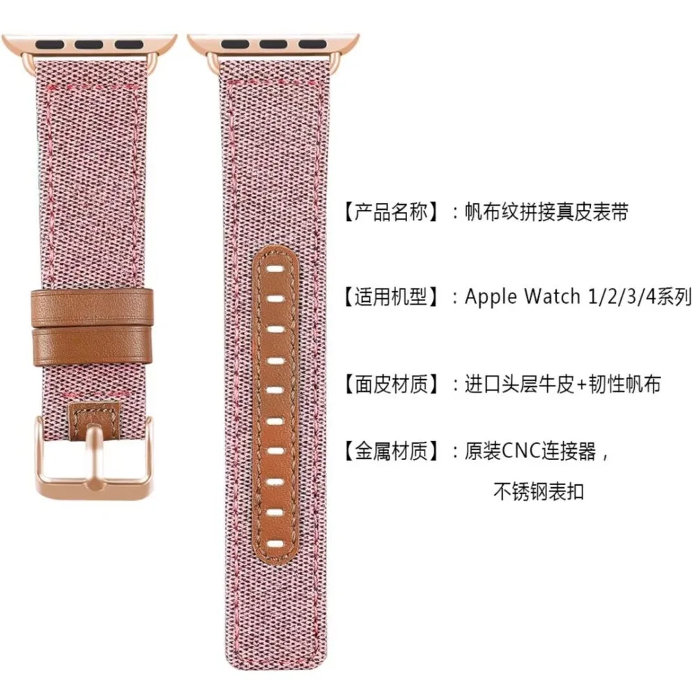 Наручных часов iwatch, 4 тканевый кожаный петля ремешок для apple watch полосы 42 мм 44 мм series 5/4/3/2/1 браслет для наручных часов iwatch, ремешок 38 мм, 40 мм браслет
