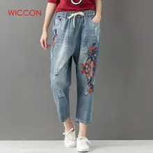 Женские джинсы размера плюс, Осенние штаны-шаровары на завязках с цветочной вышивкой, эластичные винтажные зимние джинсы в китайском стиле, Размер 3XL