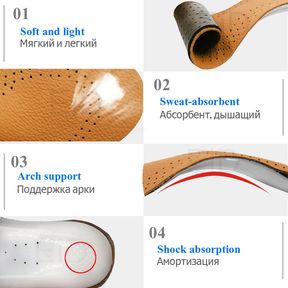 EiD кожаные детские ортопедические стельки для детской обуви плоская поддержка свода стопы ортопедические подушки коррекция уход за здоровьем ног стелька