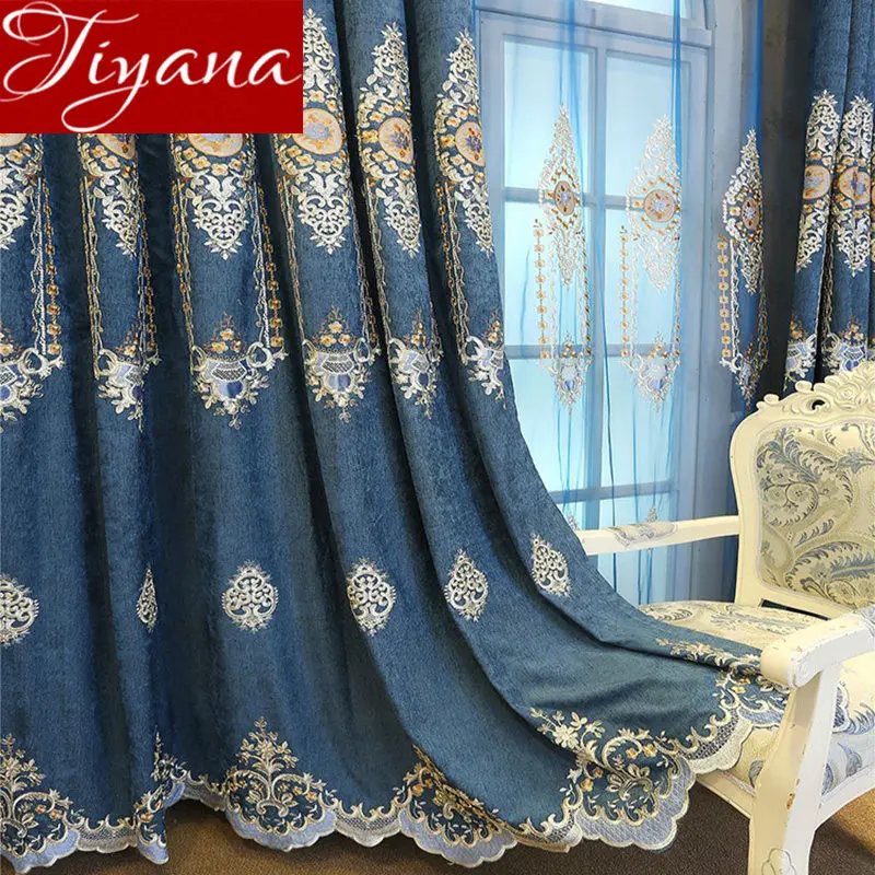 Синяя занавеска Европейский стиль шенилль вышивка роскошь для гостиной розовая