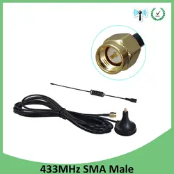 20 шт. 5dbi 433 МГц антенна 433 МГц антенна GSM SMA мужской разъем с магнитной основой для радио усилитель сигнала беспроводной ретранслятор