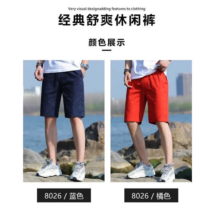 Men's Shorts Knee Length Pants 2021 Summer New Cotton Loose M-5Xl Breathable Fitness Running Casual Sports Beach Pants Men best men's casual shorts