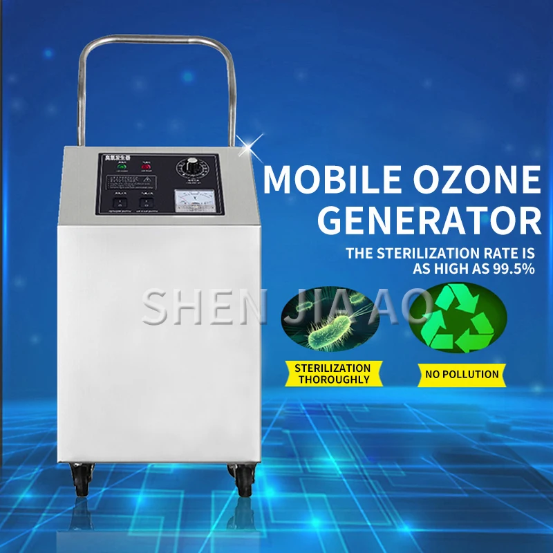 

HY-004-3G Portable Ozone Generator Cosmetics Hospital Hotel Laboratory Ozone Sterilizer Multi-function Ozone Deodorization 220V