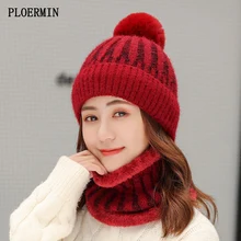 Новая зимняя шапка женская грива шапки шерстяной помпон бини Skullies шапка женская мода сохраняющая тепло вязаные наборы шапка с шарфом