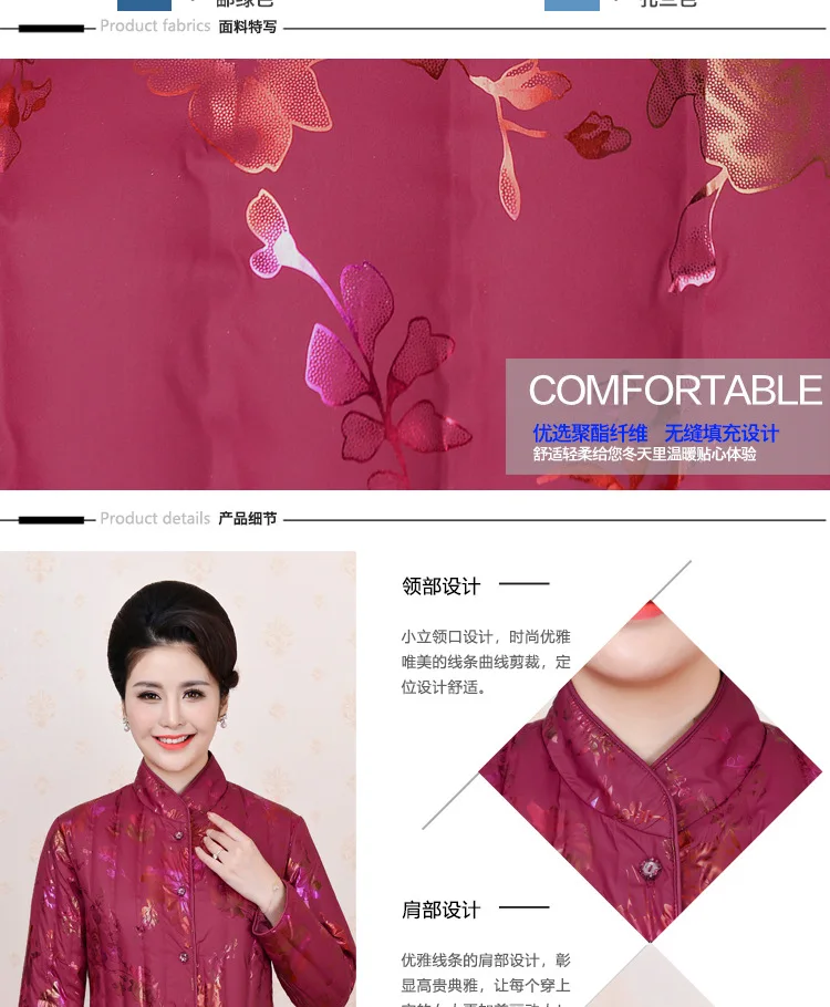 Autumn And Winter Middle Aged And Elderly People down Jacket Inner Wearing Women's Body Hugging Warm Middle-aged Women Dres