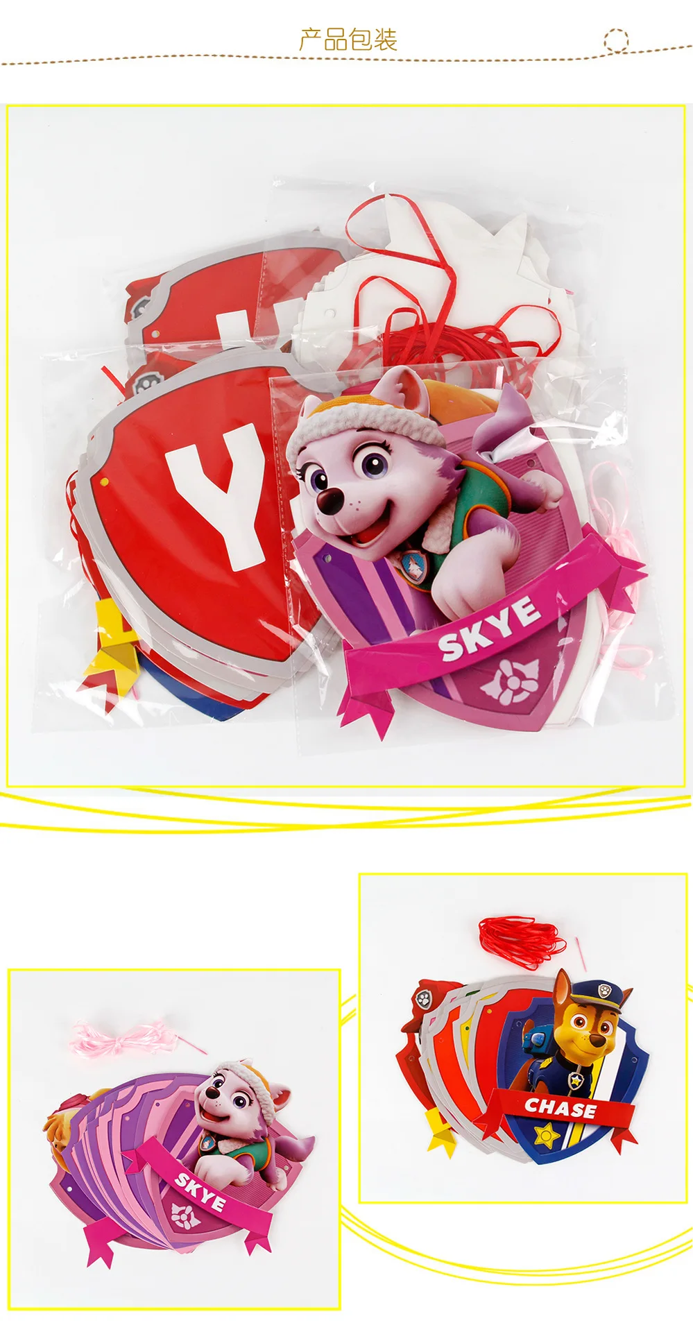 PAW Patrol/вечерние украшения для вечеринки в честь Дня Рождения, товары для аниме Patrulla Canina, собака, щенок Эверест, игрушки для детей, подарок на