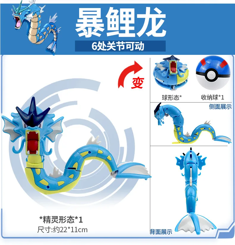 Аниме Pokemon Ball Pocket Monsters Poke деформированное яйцо Пикачу Blastoise Mewtwo косплей реквизит руководство деформированные яйца Детские игрушки