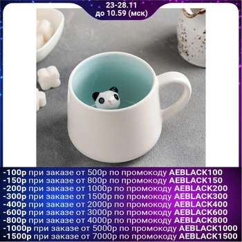 

Mug "hide and seek. Panda ", 350 ml