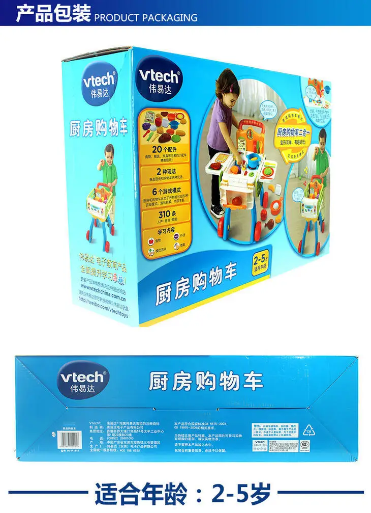Vtech кухонная хозяйственная игрушка-тележка для девочек детский мини искусственный набор кухонной посуды кукла для игры в дочки-матери тележка подарок