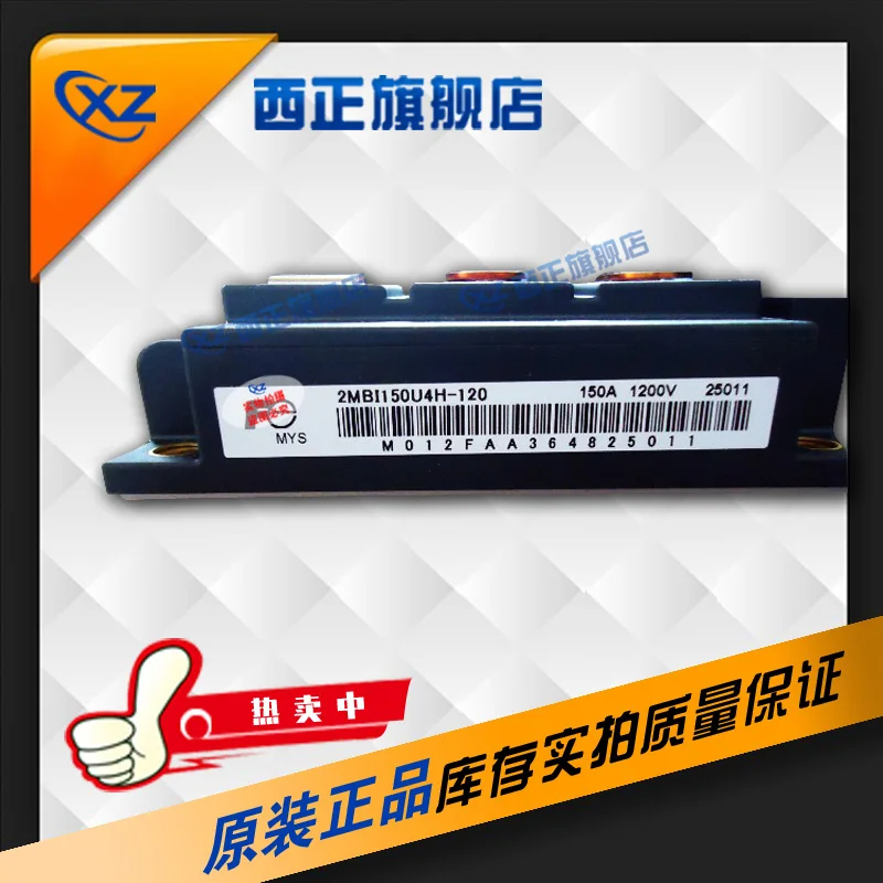 

2MBI150U4H120 Genuine Product. Power IGBT