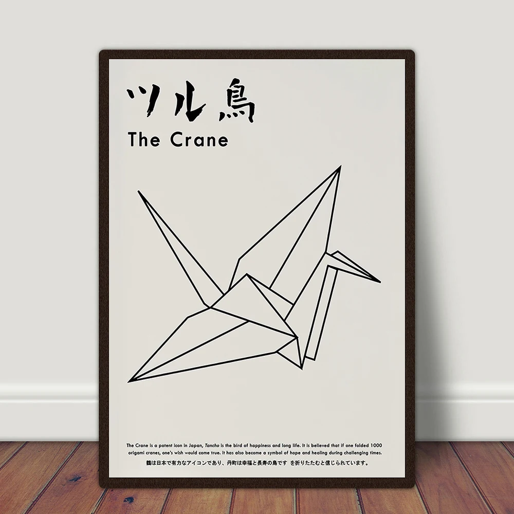 

Japanese Origami Bird Poster Lucky Paper Crane Canvas Paintings Prints Animal Wall Art for Modern Kid's Room Home Decor Frame