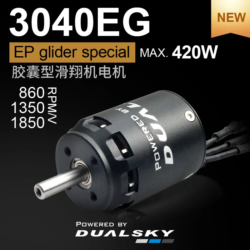 

Dualsky XM3040EG 860kv 1350kv 1850kv Glider Motor RC drone Brushless Motor for EP Glider RC airplane