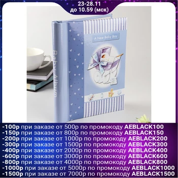 

Photo album magnetic 20 sheets "Baby boy" 25,5х20х2,8 cm 3217534