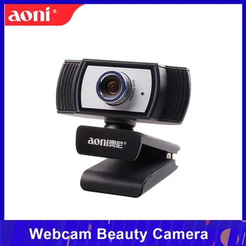 

Aoni C33 Webcam Beauty Camera 1080p 1920*1080P Anchor Live Computer Cam USB Plug-in Camera Video Chat Call Clip-on Web Cam