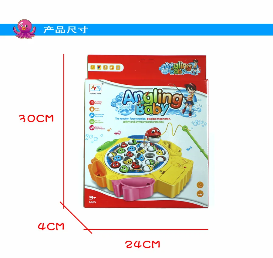 Children Power-driven Fishing Tray Electric Music 21 Small Fish Parent And Child Interactive Toy Early Childhood Educational 3 C