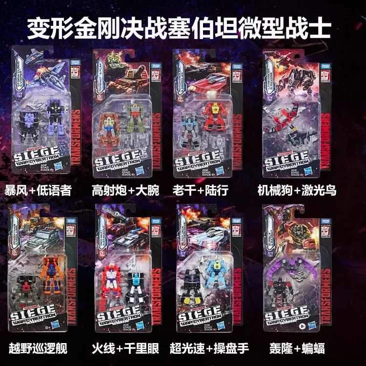 Hasbro Transformers: осень Cybertron HYrage Road Hander Swindler Rumble Аниме фигурки Модель игрушки для детей