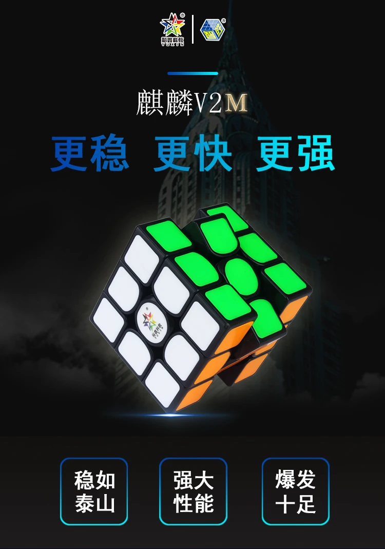 Магнитный куб Yuxin Kylin V2 5,7 см 3x3x3 магнитные магические кубики Zhisheng Magico Cubo Speedcube Развивающие игрушки для детей