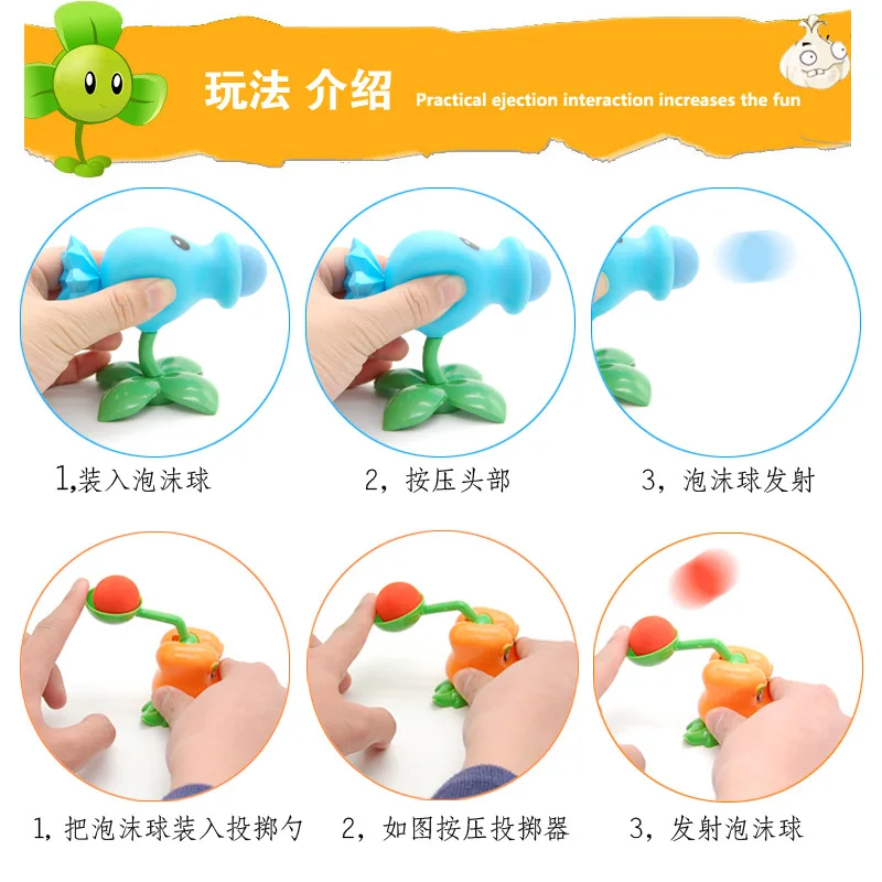 

Plant War Zombie Toy Full Set Genuine Large Size Ejection Children Gift Box Color Equipment Soft Silcone Game Doll Set