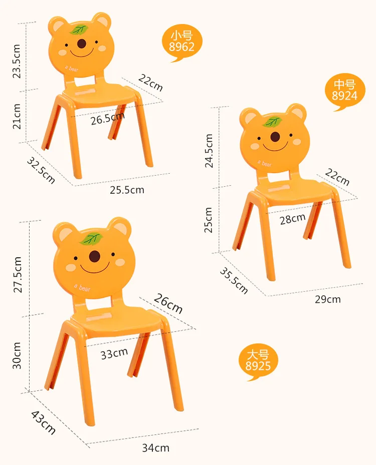Kityang Sharing Thick Kindergarten Tables And Chairs 30cm High Children Backrest Chair Anti-slip Plastic Chair Learning Chair