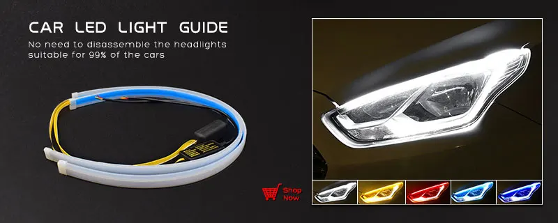 日行灯3款