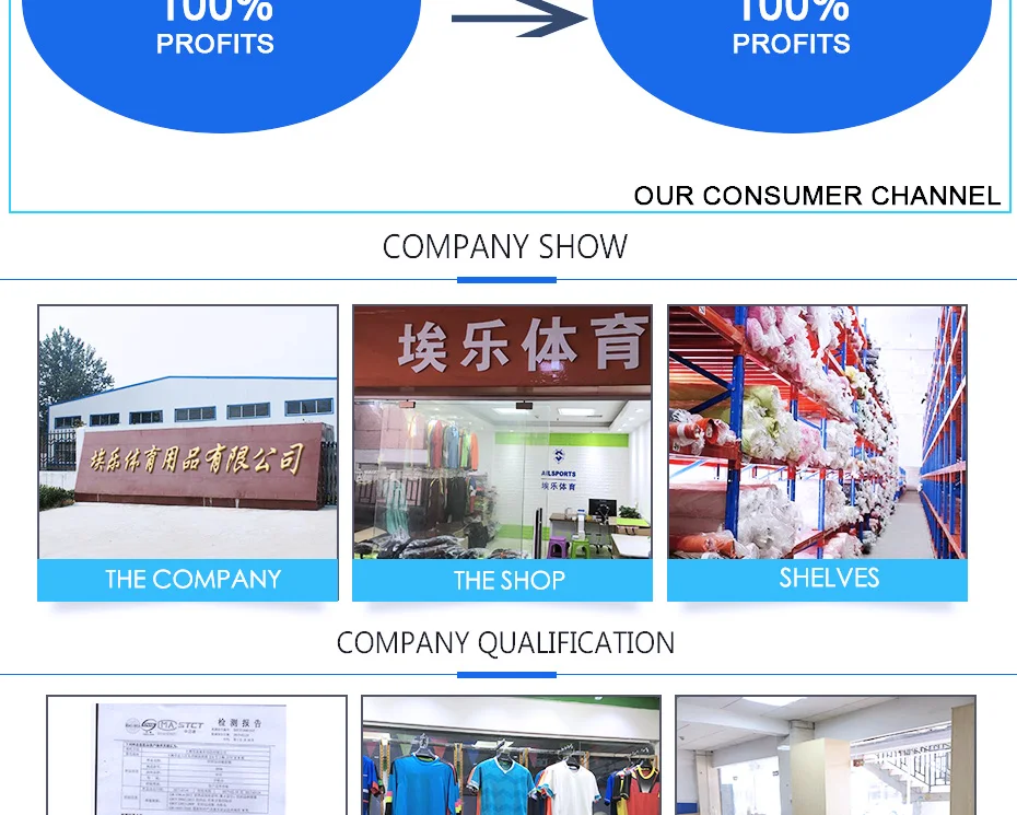 编号8护膝速卖通主账号_08