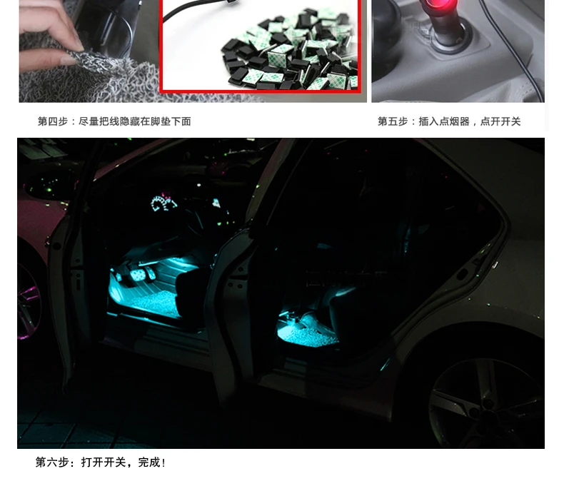 Автомобильный RGB светодиодный DRL полосы света светодиодные полосы света цвета салона автомобиля декоративная лампа с пультом дистанционного управления