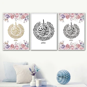 

5D diy Islamic Art diamond painting Arabic Calligraphy Muslim flower Diamant Painting Full Square Round diamond Embroidery,