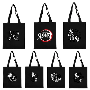 

Anime Ghost Blade Single Room Canvas Bag
